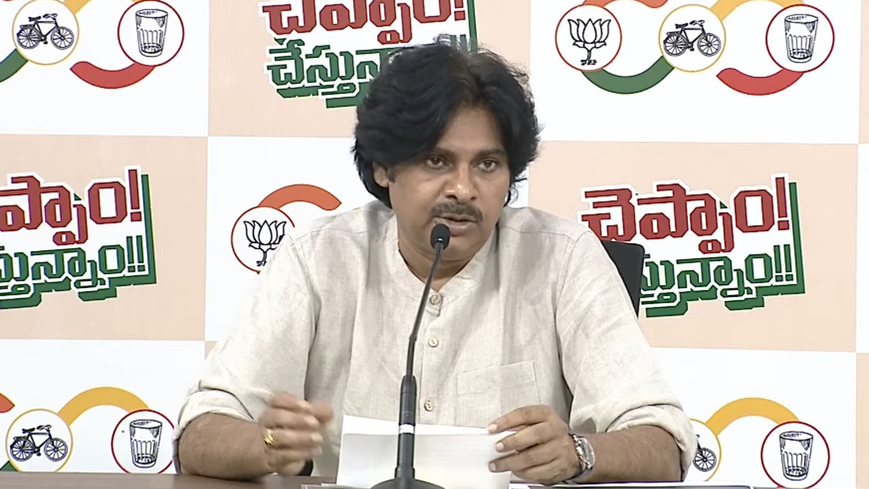 పెట్టుబడుల్లో ఏపీకి 25 శాతం వాటా: పవన్ కల్యాణ్
