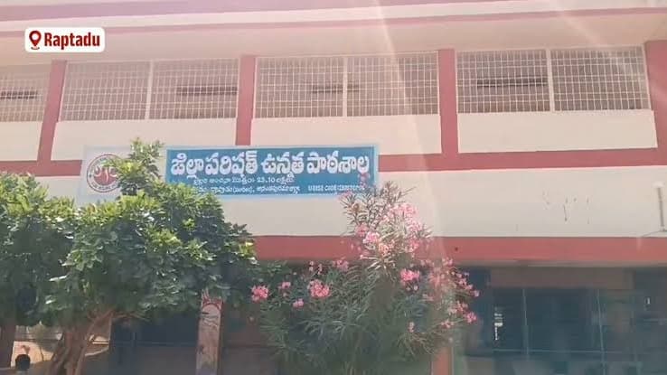 రాప్తాడు ఘటనపై ఆంధ్రప్రదేశ్ ప్రభుత్వం సీరియస్